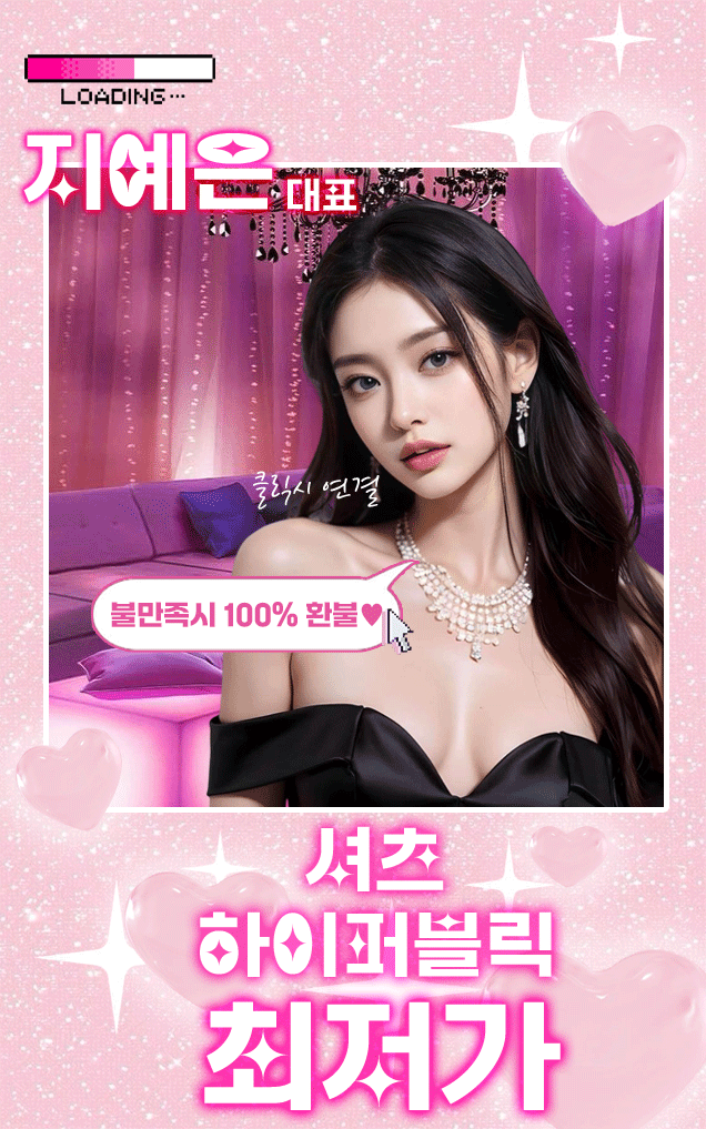 반포 하이퍼블릭 반포 셔츠룸 대표 이미지