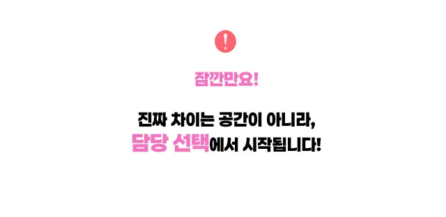 반포 하이퍼블릭 반포 셔츠룸 소개